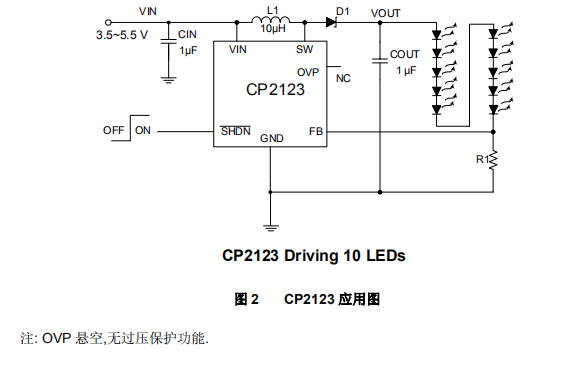 戴明华+NO.14+003.png